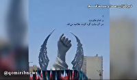 بازتاب گسترده مراسم تشییع رهبر انقلاب در فضای مجازی