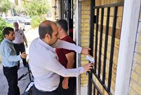 مهر و موم محل نگهداری ادوات عرضه قلیان در مهریز