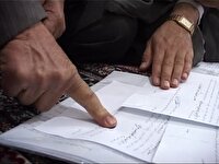 ثبت هفتمین وقف سال جاری شهرستان قائنات