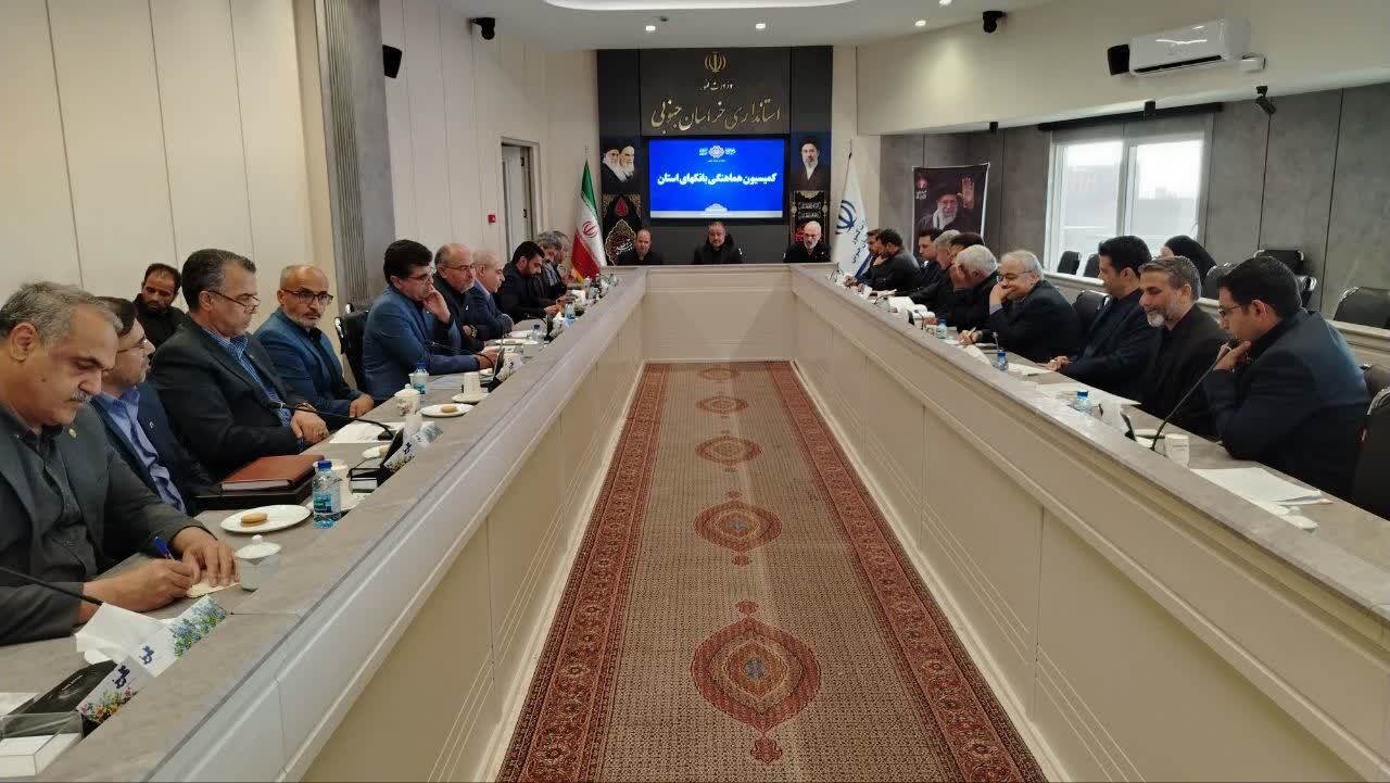 بانکها با جدیت جذب اعتبارات و پرداخت تسهیلات را دنبال کنند بانکها با جدیت جذب اعتبارات و پرداخت تسهیلات را دنبال کنند