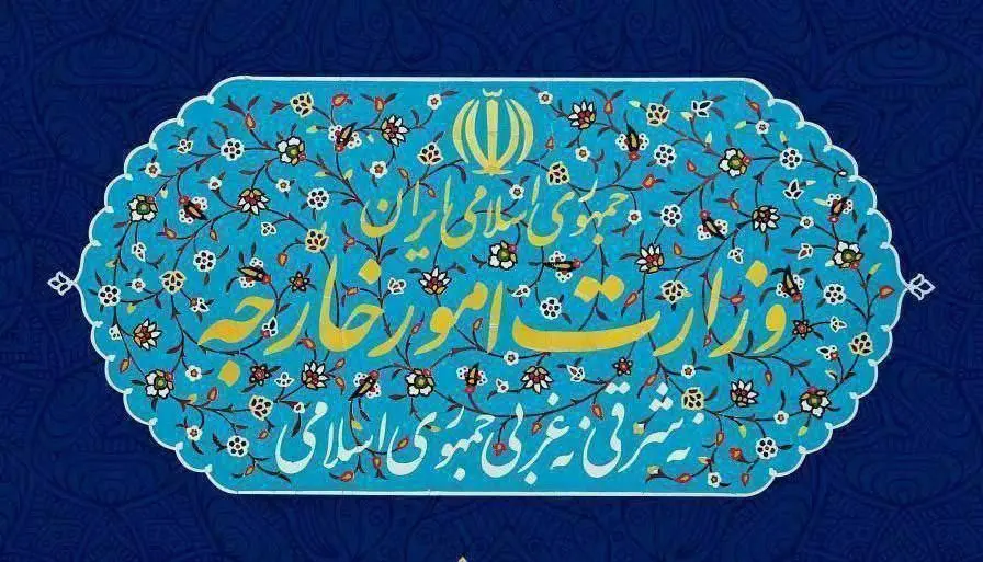 ایران جنایات رژیم صهیونیستی در فلسطین را محکوم کرد ایران جنایات رژیم صهیونیستی در فلسطین را محکوم کرد