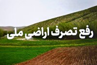 کشف زمین خواری میلیاردی در آستانه اشرفیه