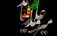 تقویم روز و اوقات شرعی گیلان، ۳ تیر ۱۴۰۵