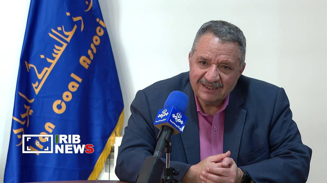 **** ۹۵ درصد سیمان دنیا با زغال سنگ تولید می‌شود