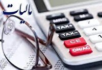 افزایش ۹۷ درصدی توزیع عوارض بین شهرداری‌های خراسان جنوبی