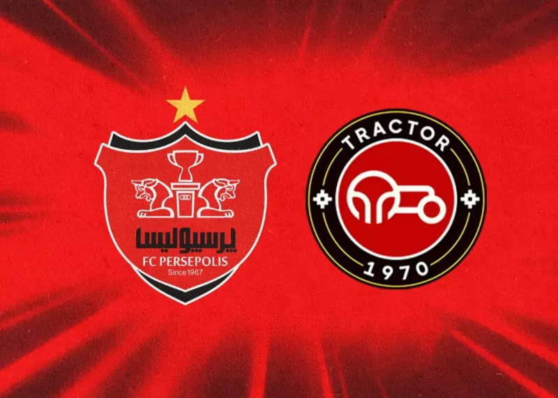 بازی تراکتور و پرسپولیس بدون تماشاگر