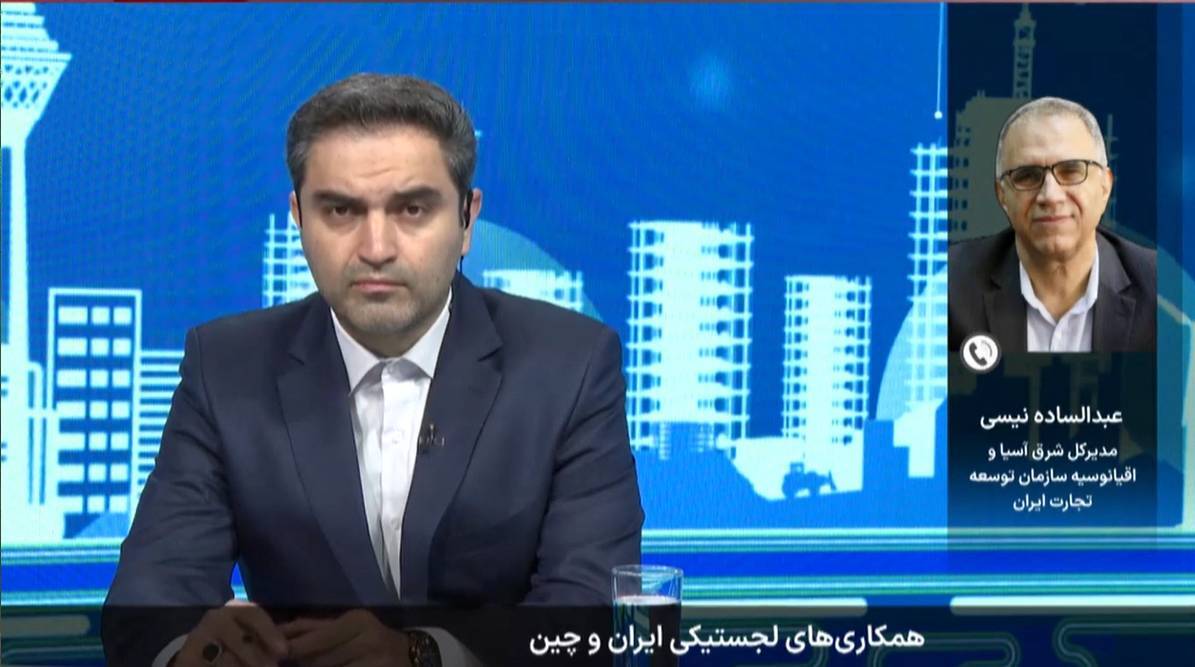 حرکت تجارت ایران بسوی مسیرهای تازه حرکت تجارت ایران بسوی مسیرهای تازه