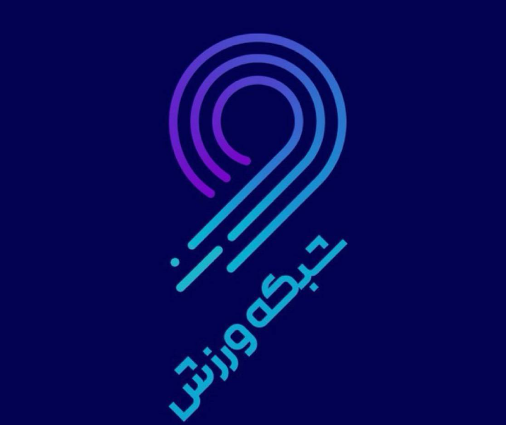 \خش زنده دو دیدار دوستانه از فوتبال در شبکه ورزش \خش زنده دو دیدار دوستانه از فوتبال در شبکه ورزش