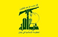 رد ادعای ارتباط حزب‌الله با «هسته امنیتی» در لبنان و سوریه