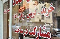 سقف افزایش اجاره‌بها در قرارداد‌های تمدیدی ۲۵ درصد تعیین شد