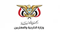 هشدار صنعا درباره تحرکات عربستان برای به آشوب کشیدن یمن