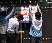 تعطیلی۲ مرکز غیرمجاز زیبایی و درمانی در خرمشهر