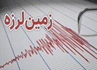 سی سخت کهگیلویه وبویراحمد لرزید