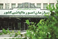 تفویض اختیار تقسیط بدهی مالیاتی ابرازی اشخاص حقوقی عملکرد سال ۱۴۰۴
