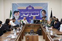 همایش نخبگان وظیفه ستادکل نیرو‌های مسلح در رشت