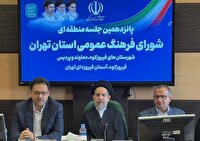 تبیین واقعیت‌ ها و خنثی‌ سازی جنگ تمام‌ عیار دشمن؛ اولویت شورای فرهنگ عمومی