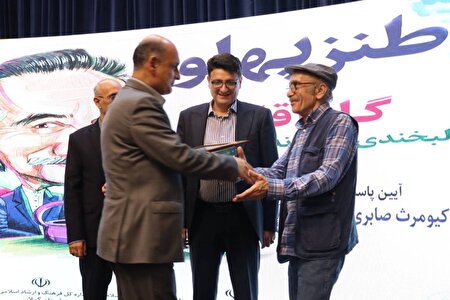 برگزاری مراسم گرامیداشت کیومرث صابری فومنی معروف به «گل آقا» در فومن