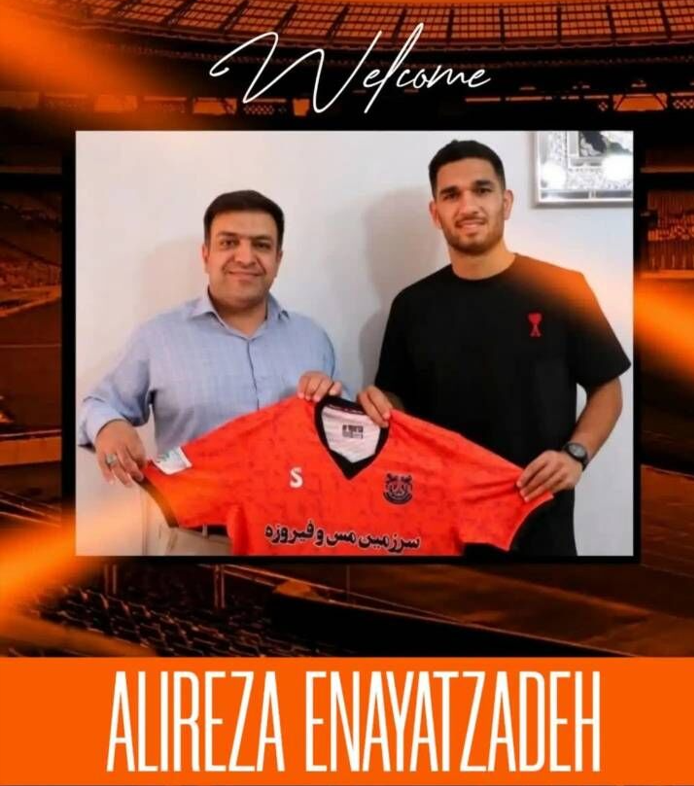 هافبک پرسپولیس به مس شهربابک پیوست هافبک پرسپولیس به مس شهربابک پیوست