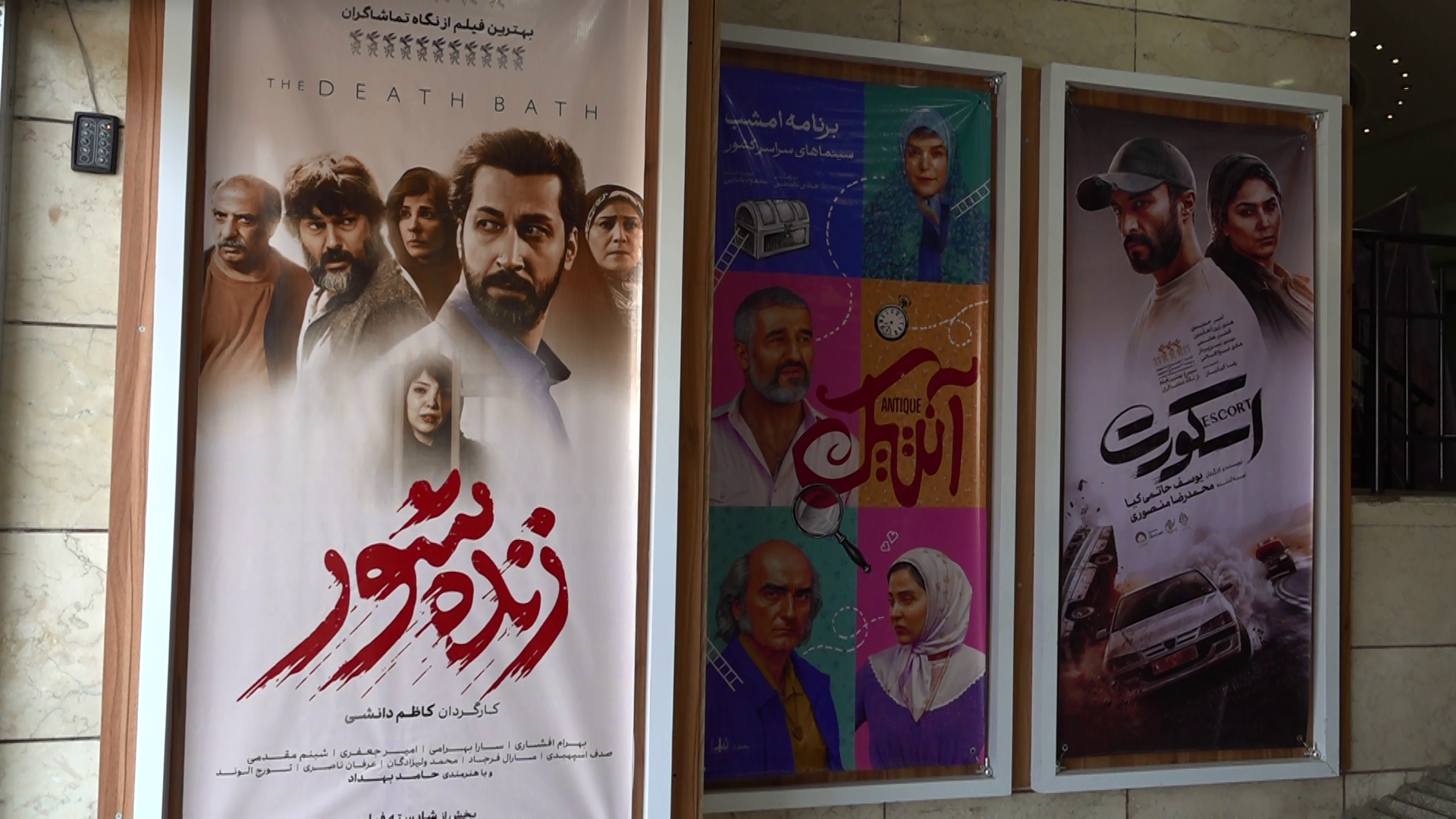بلیت سینما‌ها تا ۲۴ شهریور نیم‌بها شد
