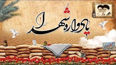 یادواره شهدای روستای برغان برگزار شد