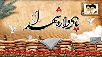 یادواره شهدای روستای برغان برگزار شد