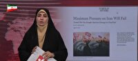 گزارش‌های تازه از ناکامی فشار حداکثری علیه ایران